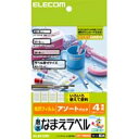 【エレコム(ELECOM)】耐水なまえラベル＜アソートパック＞ EDT-TNMASO