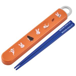 【スケーター SKATER】スケーター めがねうさぎ 抗菌 食洗機 対応 スライド式 箸16.5cm 箸箱 セット AB..