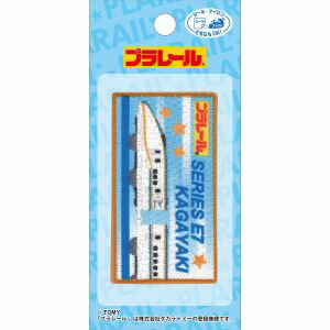 【パイオニア】パイオニア プラレール ワッペン E7系新幹線かがやき TOM550-TOM47