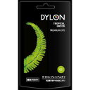【ダイロン DYLON】ダイロン プレミアム ダイ トロピカルグリーン DYPRD 03 DYLON