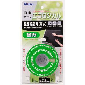【ニトムズ Nitto】ニトムズ エコロジカル 両面 粗面 厚手 20mm×10m TT0006