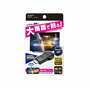カシムラ KD236 Miracastレシーバー HDMI 挿すだけ