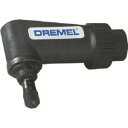 【ボッシュ BOSCH】ボッシュ 575 ドレメル ライトアングルアタッチメント DREMEL