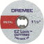 ڥܥå BOSCHۥܥå EZ456 ɥ EZ-LockեС饹䶯åȥեۥ DREMEL