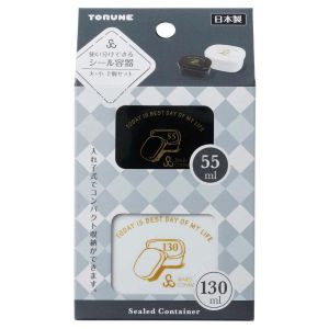 【トルネ TORUNE】トルネ シール容器 モノトーン 2P P-3529