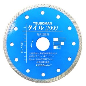 【ツボ万】ツボ万 T2000-125 タイル2000-125