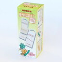【山研工業】山研工業 野菜変化