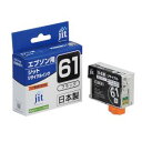【ジット】ジット JIT-E61B インク(2)