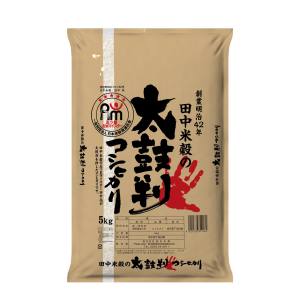 送料無料！！【精米してからお届け】精米してからお届け 令和5年産 太鼓判 コシヒカリ 長野県 佐久産 5..