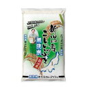 送料無料！！【精米し