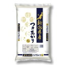送料無料!!【精米してからお届け】精米してからお届け 令和6年産 新潟産 つきあかり 5kg メーカー直送 代引不可 北海道沖縄離島不可【smtb-u】