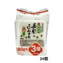 【田中米穀】田中米穀 パックご飯 長岡産 コシヒカリ 180g 24個 メーカー直送 代引不可 北海道沖縄離島不可