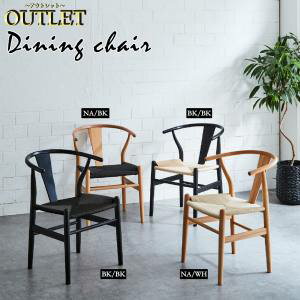 送料無料！！【後藤家具物産】後藤家具物産 モダンで掛け心地抜群のダイニングチェアー DC-NDK-BKBK メーカー直送 代引不可 北海道沖縄離島不可【smtb-u】