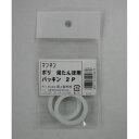 【尾上製作所 萬年】尾上製作所 萬年 ポリ湯たんぽ用パッキン 2P MY-487