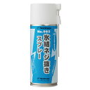 【サンニシムラ】サンニシムラ 985 氷結ネジ抜きスプレー 300ml