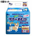 ※送料無料対象商品のみのご注文で送料無料になります。（沖縄・一部離島等は対象外となります）送料有料の商品と同時にご注文の場合は送料が発生いたします。ご了承ください。【お得なケース販売】大容量ビッグパックでさらにお買い得!男の子のマーキング、おもらし、介護、おでかけに、使い捨てタイプのマナーベルトです!吸収面積が広がり吸収力UP!新波型ストライプの表面材を採用し、吸収スピードUP!逆戻り極少!【材質】ポリエチレン/ポリエステル系不織布、綿状パルプ、吸収紙、高分子吸水材、ポリエチレンフィルム、面ファスナー、ポリウレタン、ホットメルト【適応サイズ(胴周り)】40〜50cm【原産国または製造地】日本【使用方法】商品を広げ、ギャザーの方を上面にします。内側のおしっこストップポケット(立体ギャザー)を起こします。愛犬の局部をやさしく包み込むように、おなか側から巻き上げます。吸収体の中心に局部がくるようにあててあげると、上手に装着できます。体にやさしくフィットするようにワンタッチテープを背中側でとめます。テープ位置は、愛犬に合わせて調節してください。【広告文責】ハーマンズ株式会社03-3526-5222【製造販売元】第一衛材【商品区分】犬猫　衛生用品