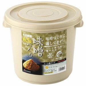 【リス RISU】リス みそ容器 6型 ベージュ