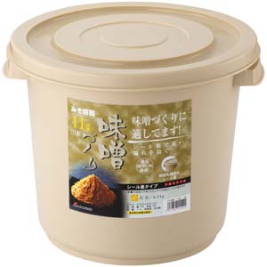 【リス RISU】リス みそ容器 11型 ベージュ