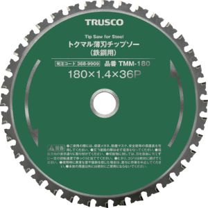 【トラスコ中山 TRUSCO】トラスコ中山 TMM-100 トクマル薄刃チップソー 鉄鋼用 Φ100