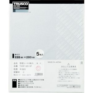 TRUSCO 空研ぎペーパー228X280 ＃180 5枚入