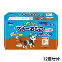送料無料!!【第一衛材】第一衛材 男の子のための マナーおむつ おしっこ用 大型犬 8枚入 12個セット P.one【smtb-u】