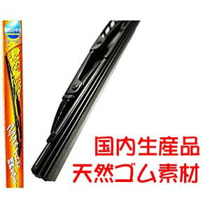 【トップリード TOPLEAD】TOPLEAD グラファイト ワイパーブレード 700mm(W) トップリード