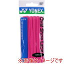 【ヨネックス YONEX】ヨネックス テニス オーバルシューレース AC570 ピンク 026 150