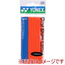 【ヨネックス YONEX】ヨネックス テニス オーバルシューレース AC570 ハイオレンジ 752 130