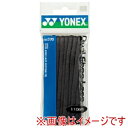 【ヨネックス YONEX】ヨネックス テニス オーバルシューレース AC570 ダ-クグレ- 144 130