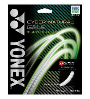 【ヨネックス YONEX】ヨネックス テニス ソフトテニスガット サイバーナチュラルゲイル CSG650GA ファインブルー 599