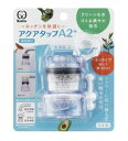 【クリタック】クリタック アクアタップA2+ CQA2-2099