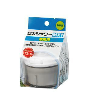 楽天市場】クリタック 浄水蛇口 ロカシャワーmx rsmx-3057の通販 楽天市場】クリタック 浄水蛇口 ロカシャワーmx rsmx-3057の通販