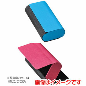 【名古屋眼鏡】名古屋眼鏡 2401-02 アルミレザー 2ピース ブルー/クロ