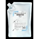 【シーエムエル CML】シーエムエル ラブリースキンジェルパック Sタイプ 1kg 業務用 C400804 CML メーカー直送 代引 北海道 沖縄 離島不可(3)