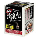 【カーメイト CARMATE】カーメイト 本当にニオイがよく取れる消臭剤 スチームタイプ D269