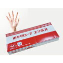 送料無料!!【パックスタイル】パックスタイル PSポリ手袋 半透明 箱入 M 1ケース(6000) 00437322 メーカー直送 法人限定 代引不可 北海道沖...