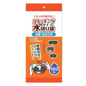 【ジャパックス JAPACK’S】ジャパックス コア 水切り袋 ストッキング 浅型 排水溝用 100枚入 M-101