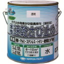【ニッぺ】ニッぺ HYC001-0.7 水性速乾さび止め 0.7L 透明