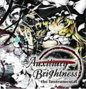 yEastNewSoundzAuxiliary Brightness the Instrumental