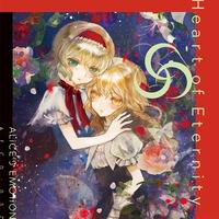 【ALiCE’S EMOTiON】Heart of Eternity