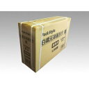 送料無料!!【パックスタイル】パックスタイル 割箸 PS白楊元禄8寸 4.5 厚口 黒 新 1ケース(5000) 00523376 メーカー直送 法人限定 代引不可 北海道沖縄離島不可【smtb-u】(3)