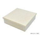 送料無料!!【パックスタイル】パックスタイル 弁当容器 ファルカタ160-160 セット【weeco】 1ケース(300) 00650644 メーカー直送 法人...