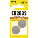 【富士通】富士通 CR2032C 2B N リチウムコイン電池 CR2032 2個入