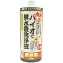 【アイメディア】アイメディア 1008645 業務用バイオで排水管洗浄液 濃縮タイプ(4)