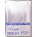 【IRL】IRL OBS-21 OPP袋シールなし グリーティングカード用