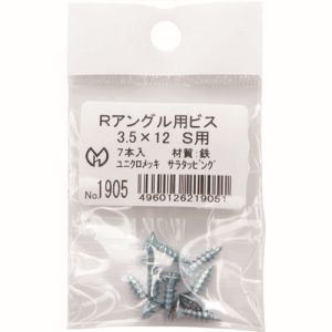 ڸ⡼۸⡼ 1905 R󥰥ѥӥ3.512 S 7