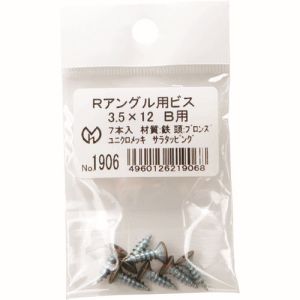 ڸ⡼۸⡼ 1906 R󥰥ѥӥ3.512 B 7