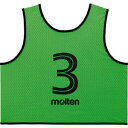 【モルテン Molten】モルテン ゲームベスト GV10枚セット 蛍光グリーン GS0113KG