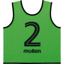 【モルテン Molten】モルテン ゲームベスト GVジュニア10枚セット 蛍光グリーン GS0112KG