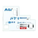 【アーテック ArTec】アーテック 電気実験プレート BLEモジュール対応 95130